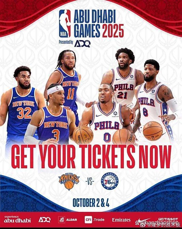 熊猫体育-包含集结日突围战来临，费城76人围绕NBA常规赛调整名单，压力陡增，心理建设被强调的词条